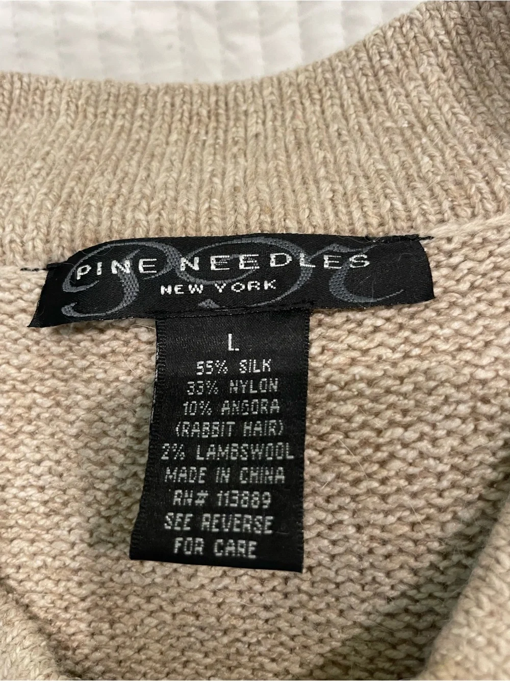 Needles Beige Silk Knit Shell with Decorative Trim (L)